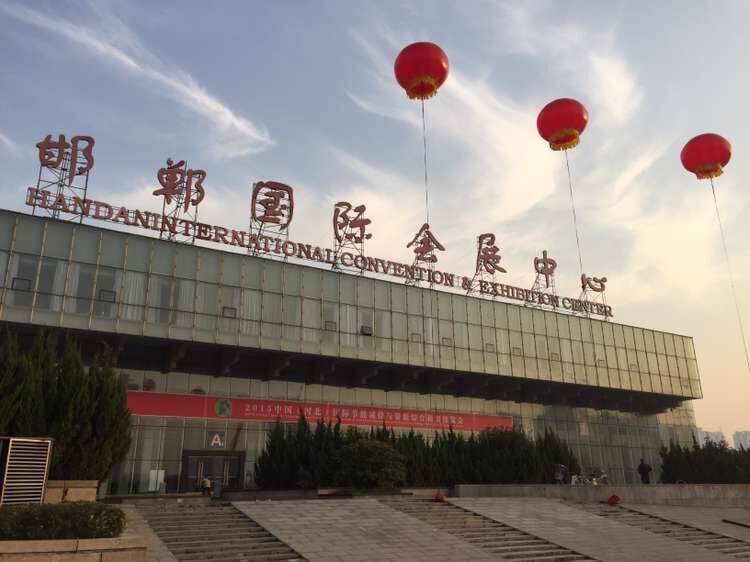 2015河北节能减排展顺利闭幕